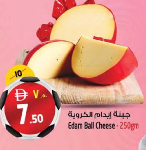 available at SAFARI HYPERMARKET  in UAE - Ras al Khaimah