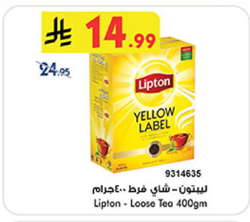 available at بن داود in مملكة العربية السعودية, السعودية, سعودية - المدينة المنورة