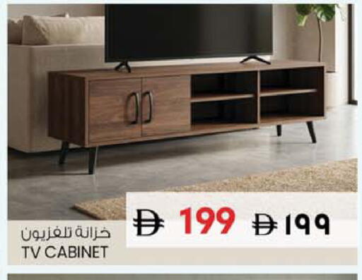 available at SAFARI HYPERMARKET  in UAE - Ras al Khaimah