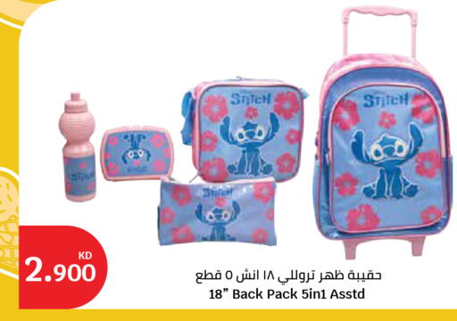 available at سيتي هايبرماركت in الكويت - محافظة الجهراء