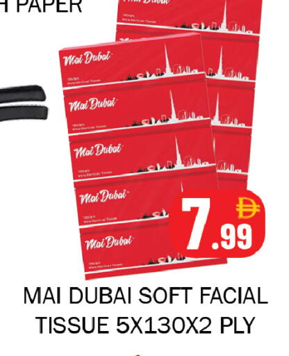 available at Souk Al Mubarak Hypermarket in UAE - Sharjah / Ajman