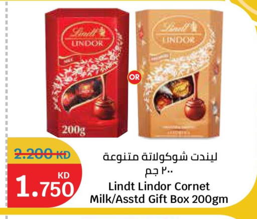 available at City Hypermarket in Kuwait - Ahmadi Governorate