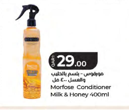 available at LuLu Hypermarket in Qatar - Al Shamal