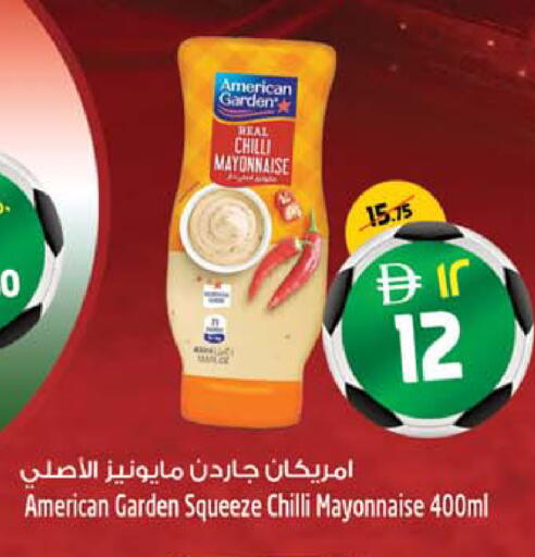 Chilli available at SAFARI HYPERMARKET  in UAE - Ras al Khaimah