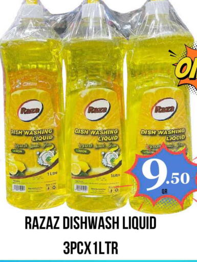 Lemon available at Dubai Shopping Center in Qatar - Doha