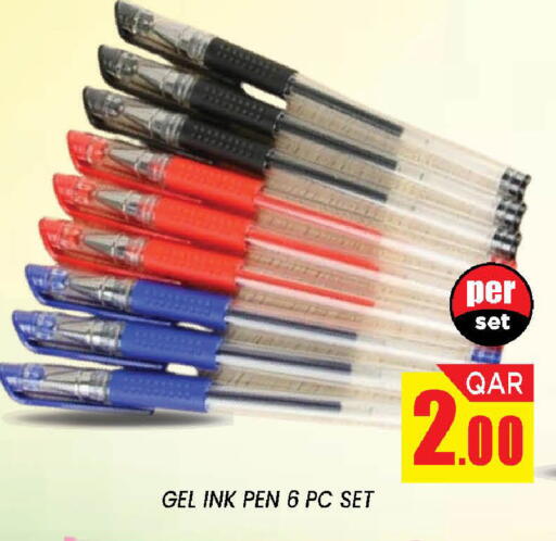 available at دوحة ستوب انح شوب هايبرماركت in قطر - الدوحة
