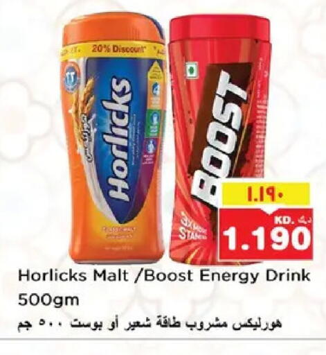available at Nesto Hypermarkets in Kuwait - Ahmadi Governorate