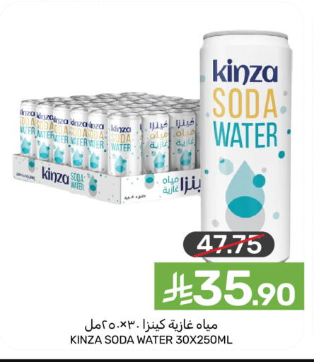 available at Mazaya in KSA, Saudi Arabia, Saudi - Dammam