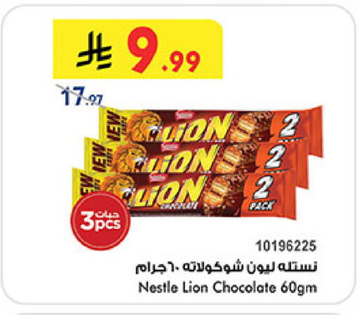 available at بن داود in مملكة العربية السعودية, السعودية, سعودية - خميس مشيط