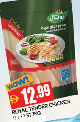 available at AL MADINA in UAE - Sharjah / Ajman