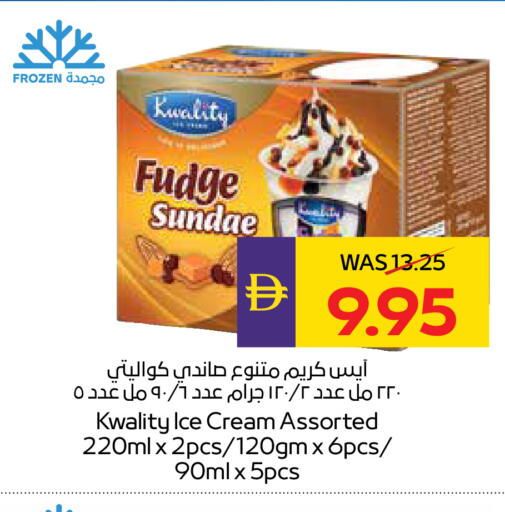 available at أدكووب in الإمارات العربية المتحدة , الامارات - أبو ظبي