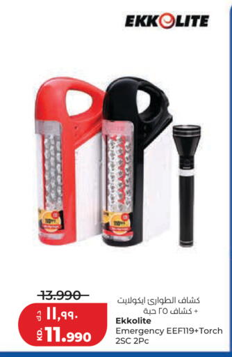 available at Lulu Hypermarket  in Kuwait - Jahra Governorate