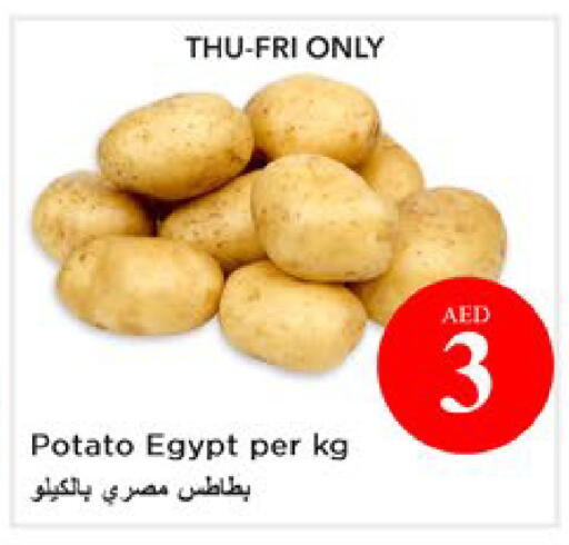 Potato from Egypt available at نستو هايبرماركت in الإمارات العربية المتحدة , الامارات - دبي