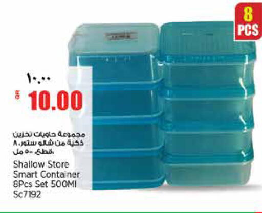 available at سوبر ماركت الهندي الجديد in قطر - الشحانية