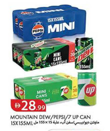 available at Rawabi Market Ajman in UAE - Sharjah / Ajman