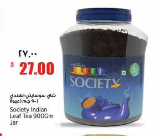 available at ريتيل مارت in قطر - الشحانية