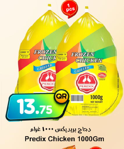 available at Ahla Mart in Qatar - Al Shamal