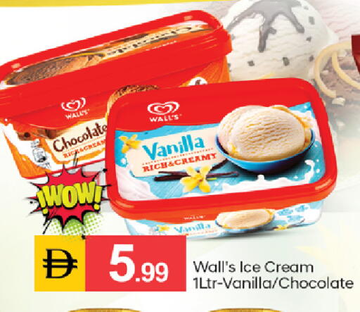 Vanilla available at TALAL MARKET in UAE - Dubai