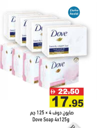 available at أسواق رامز in الإمارات العربية المتحدة , الامارات - دبي