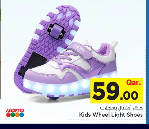 available at مارك & سيف in قطر - الضعاين