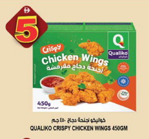 available at هاشم هايبرماركت in الإمارات العربية المتحدة , الامارات - الشارقة / عجمان