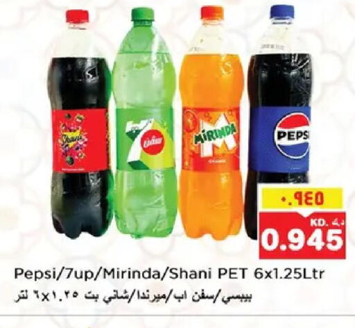 available at Nesto Hypermarkets in Kuwait - Kuwait City