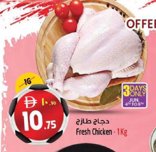 available at SAFARI HYPERMARKET  in UAE - Ras al Khaimah