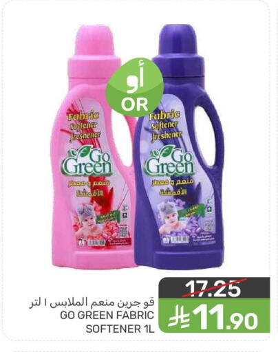 available at  مـزايــا in مملكة العربية السعودية, السعودية, سعودية - المنطقة الشرقية
