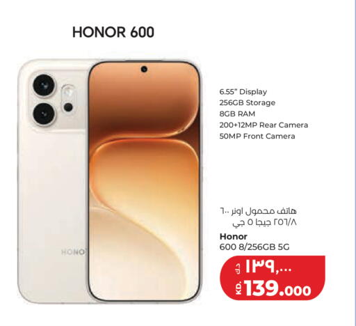 available at Lulu Hypermarket  in Kuwait - Jahra Governorate