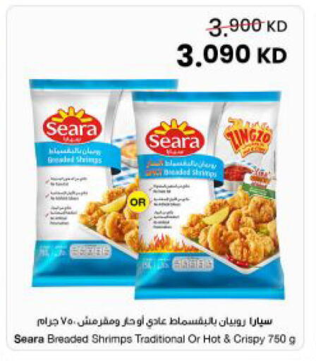 available at مركز سلطان in الكويت - محافظة الجهراء