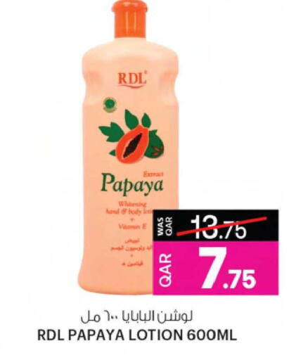 Papaya available at Ansar Gallery in Qatar - Doha