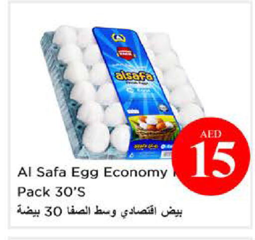 available at نستو هايبرماركت in الإمارات العربية المتحدة , الامارات - الشارقة / عجمان