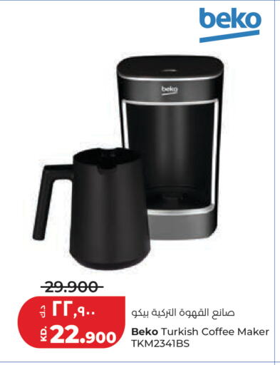 available at لولو هايبر ماركت in الكويت - محافظة الجهراء