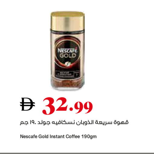 available at تروليز سوبرماركت in الإمارات العربية المتحدة , الامارات - دبي