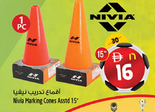 available at Safari Hypermarket  in UAE - Dubai