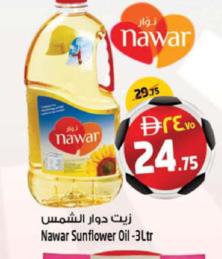 available at Safari Hypermarket  in UAE - Dubai