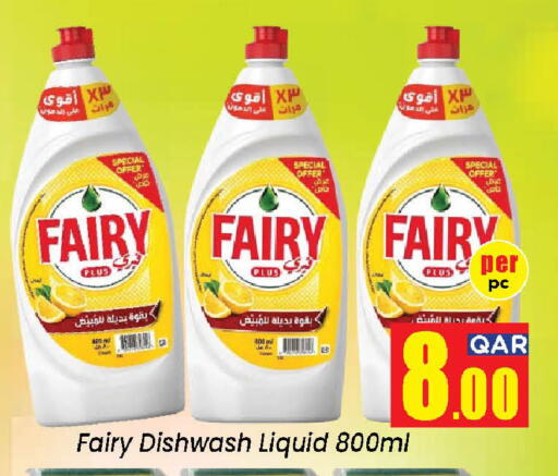 available at Doha Daymart in Qatar - Doha