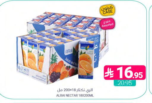 available at اسواق المنتزه in مملكة العربية السعودية, السعودية, سعودية - المنطقة الشرقية
