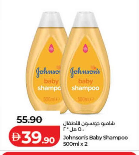 available at لولو هايبرماركت in الإمارات العربية المتحدة , الامارات - الشارقة / عجمان