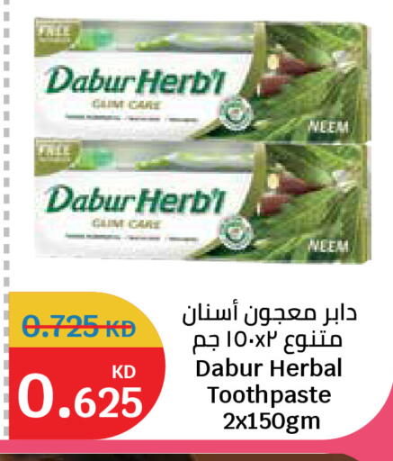available at City Hypermarket in Kuwait - Jahra Governorate