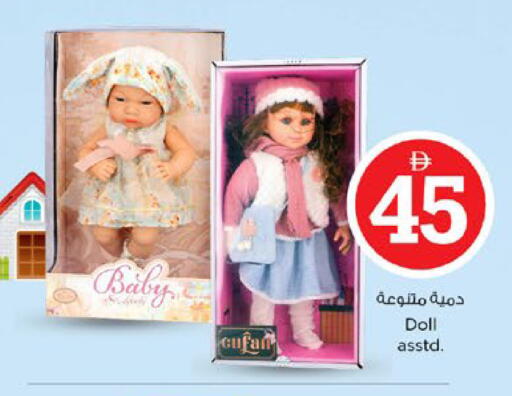 available at Nesto Hypermarket in UAE - Dubai