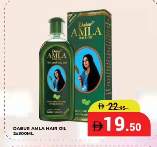 available at Kerala Hypermarket in UAE - Ras al Khaimah
