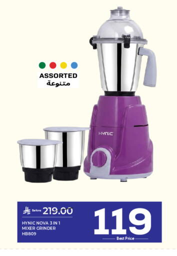 available at مكة هايبرماركت in مملكة العربية السعودية, السعودية, سعودية - الرياض