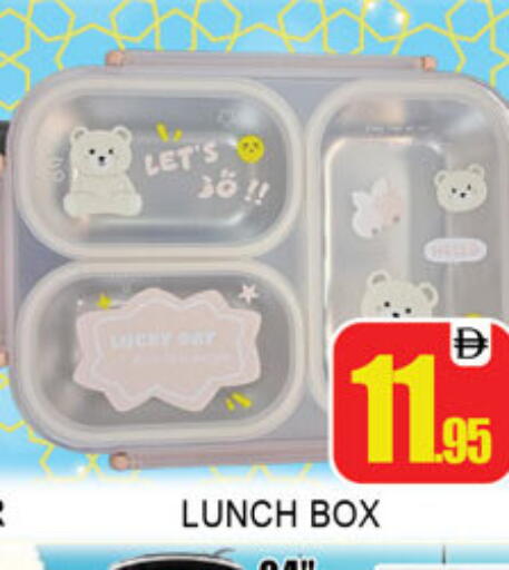 available at Lucky Center in UAE - Sharjah / Ajman