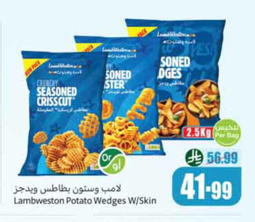 Potato available at Othaim Markets in KSA, Saudi Arabia, Saudi - Dammam