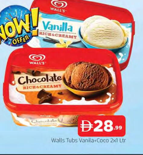 Vanilla available at المدينة in الإمارات العربية المتحدة , الامارات - الشارقة / عجمان