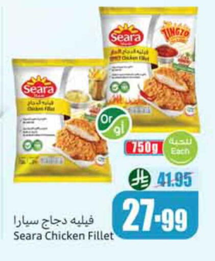 available at Othaim Markets in KSA, Saudi Arabia, Saudi - Dammam