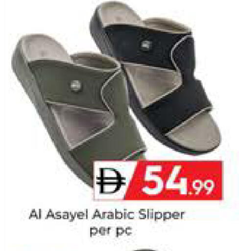 available at Mubarak Hypermarket Sharjah in UAE - Sharjah / Ajman