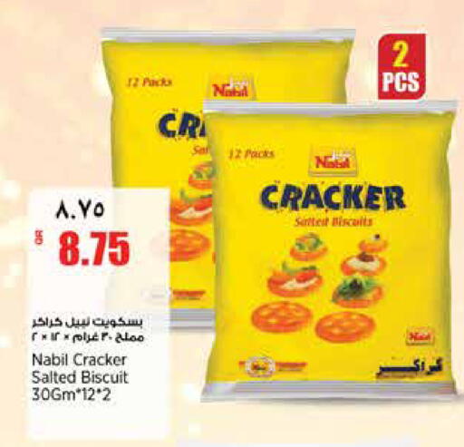 available at سوبر ماركت الهندي الجديد in قطر - الشحانية