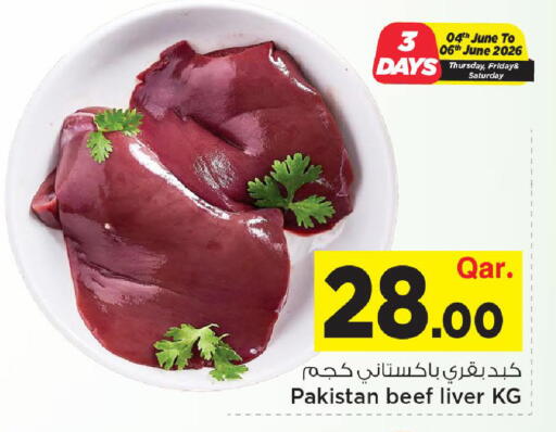 available at مارك & سيف in قطر - الضعاين